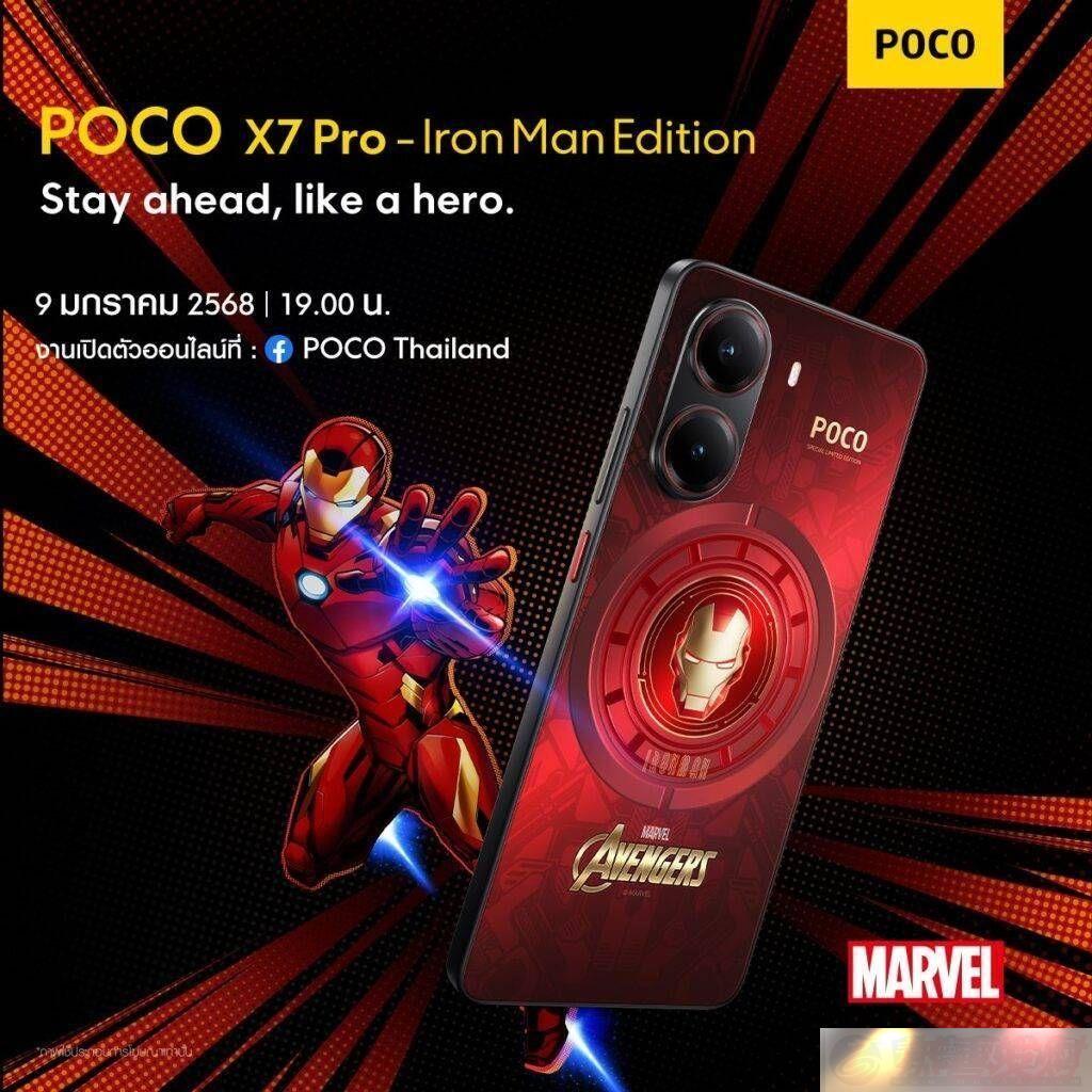 СPoco
