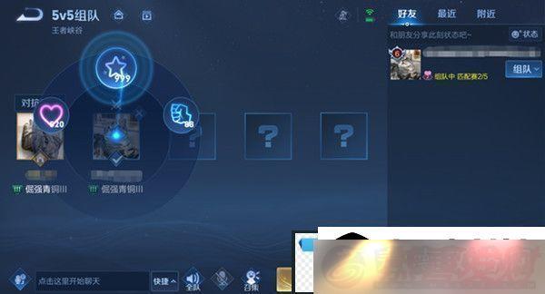 王者荣耀社交戳一戳怎么玩