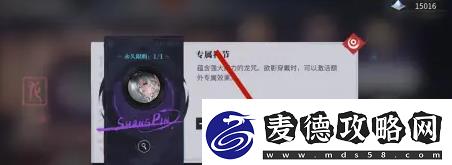 ô