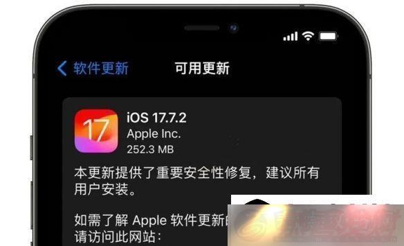 iOS18.1.1ʲô