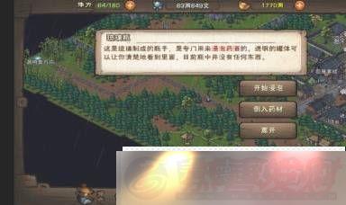 꽭ߵҩô