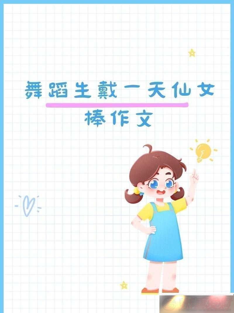 ѧҲܵŮ