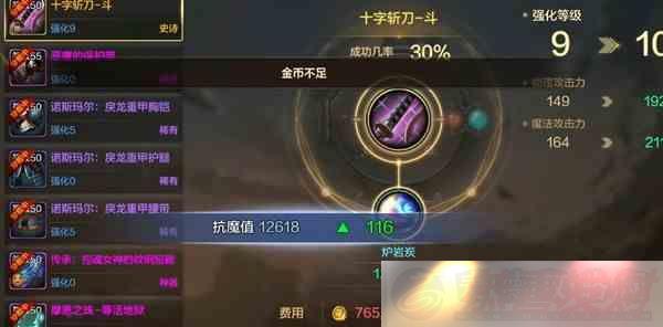 dnfκ18+12+ʲô