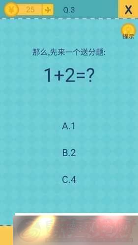 ֲ2Ϸ-ص11ͨؼϸ𰸽
