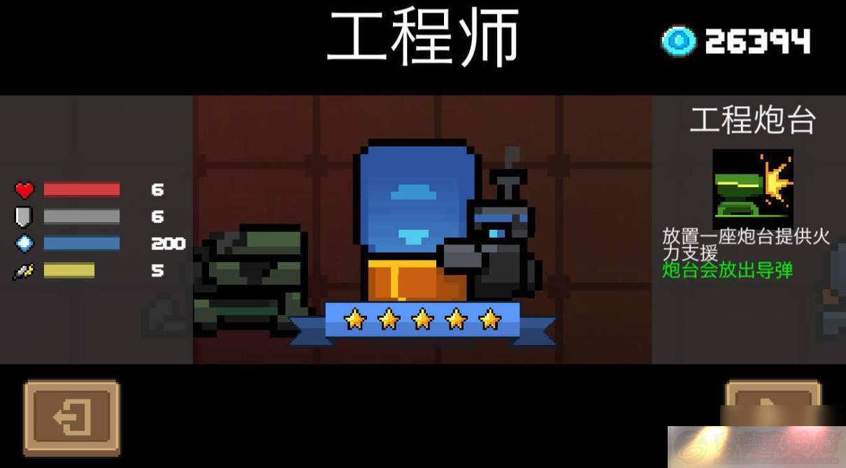 ԪʿʲôɫȽϺ