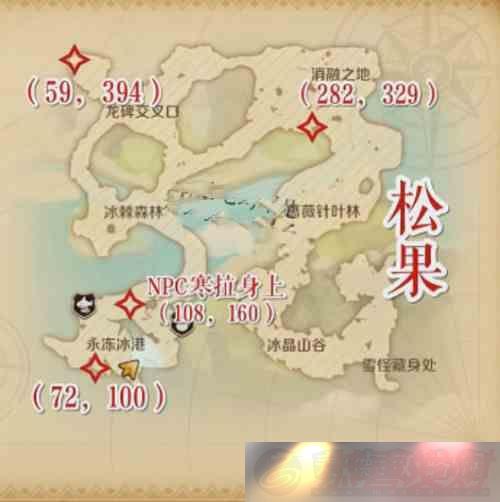 ֮ѩԭ
